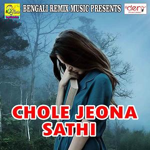 sathi bengali film song free download