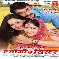 Sunn Raha Hai Rozana Tseries Mixtape Mp3 Keepsong In Sunn Raha Hai Rozana Tseries Mixtape Mp3 Keepsong In