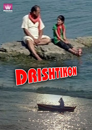 Drishtikon