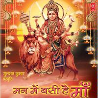 saraswati vandana in hindi mp3 song download saraswati vandana in hindi mp3 song download