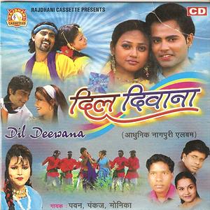 Tell Me Why Song Download by Cassette – Tell Me Why @Hungama