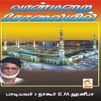 T.K.Ramamoorthy MP3 Songs Download | T.K.Ramamoorthy New Songs