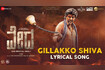 Gillakko Shiva - Vedha (Lyrical) Video Song