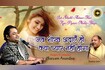 Jab Shokh Adayen Ho Kya Pyar Nahi Hoga Video Song