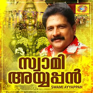 Swami Ayyappan Songs Download, MP3 Song Download Free Online 