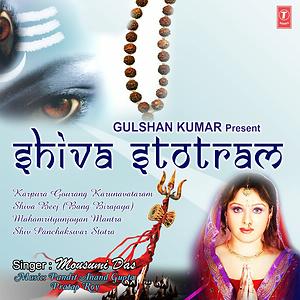 soundtrack devon ke dev mahadev