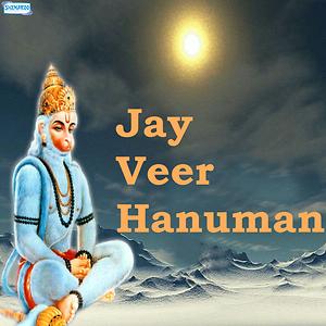 Jay Jay Bajrang Bali Song Download by Sujata – Jay Veer Hanuman @Hungama Jay Jay Bajrang Bali Song Download by Sujata – Jay Veer Hanuman @Hungama