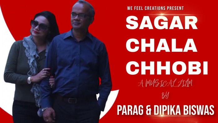 Sagar Chala Chhobi