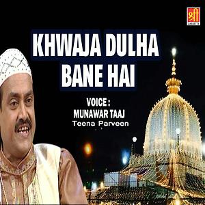 Khwaja Ne Islam Ka Jhanda Song Khwaja Ne Islam Ka Jhanda Mp3 Download Khwaja Ne Islam Ka Jhanda Free Online Khwaja Dulha Bane Hai Songs 2018 Hungama