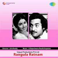 Rangula Ratnam Songs Download, MP3 Song Download Free Online - Hungama.com