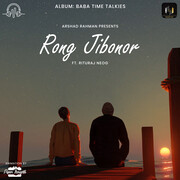Rong Jibonor From Baba Time Talkies