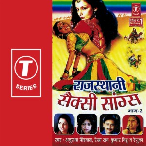 Rajasthan Crazy Sexy Film Video Rajasthani Angreji Sex Video - Rajasthani Sexy Songs - Part 2 Songs Download, MP3 Song Download Free  Online - Hungama.com