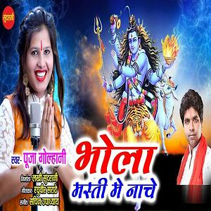 masti song download mp3